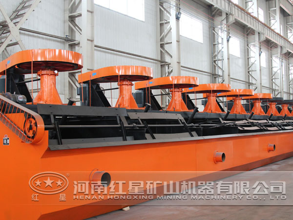 充氣攪拌式浮選機