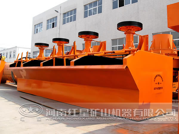 XJK系列浮選機(jī)