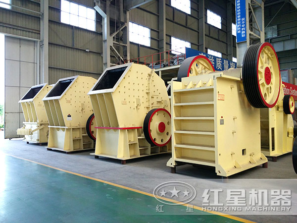 紅星重錘式破碎機