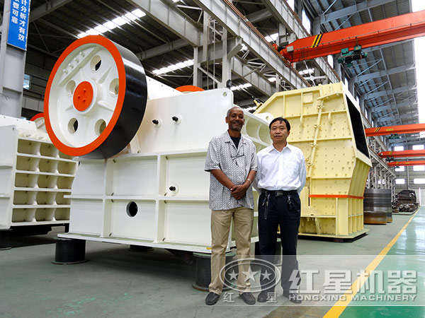 紅星破碎機(jī)