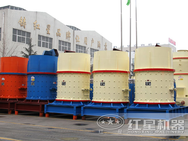 高細立軸復(fù)合破碎機