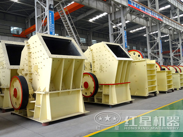 重錘式破碎機(jī)生產(chǎn)車(chē)間 重錘式破碎機(jī)生產(chǎn)車(chē)間