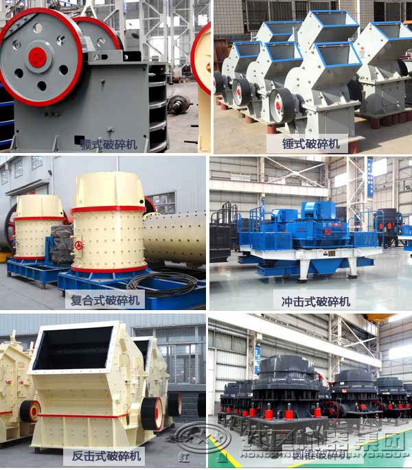 破碎機(jī)設(shè)備 破碎機(jī)設(shè)備