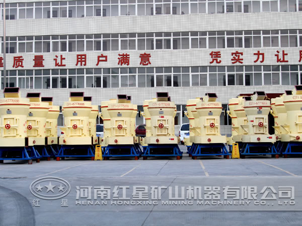 河南雷蒙磨粉機(jī)廠家