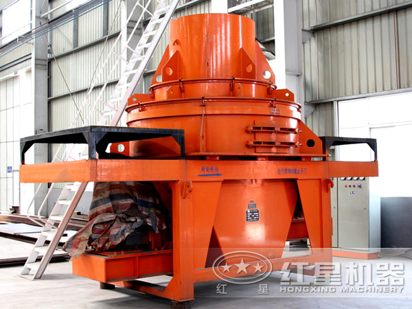 紅星機(jī)器制砂機(jī)