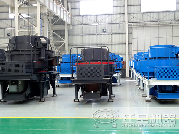 紅星沖擊式破碎機(jī)