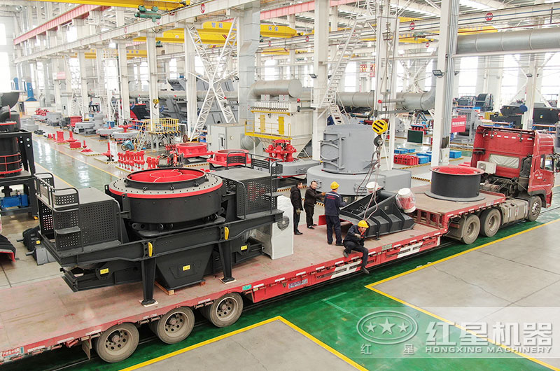 紅星沖擊式破碎機(jī)裝車發(fā)貨中 紅星沖擊式破碎機(jī)裝車發(fā)貨中