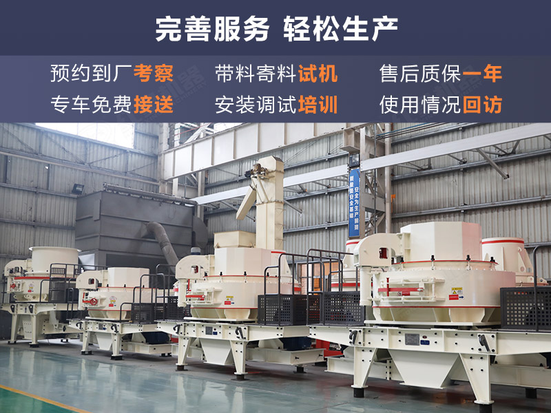 紅星機器為您提供可靠服務