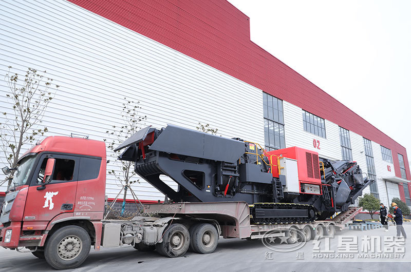 紅星履帶移動破碎機發(fā)貨現(xiàn)場