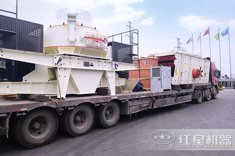 整套沖擊式制砂機設備裝車發(fā)貨中 整套沖擊式制砂機設備裝車發(fā)貨中