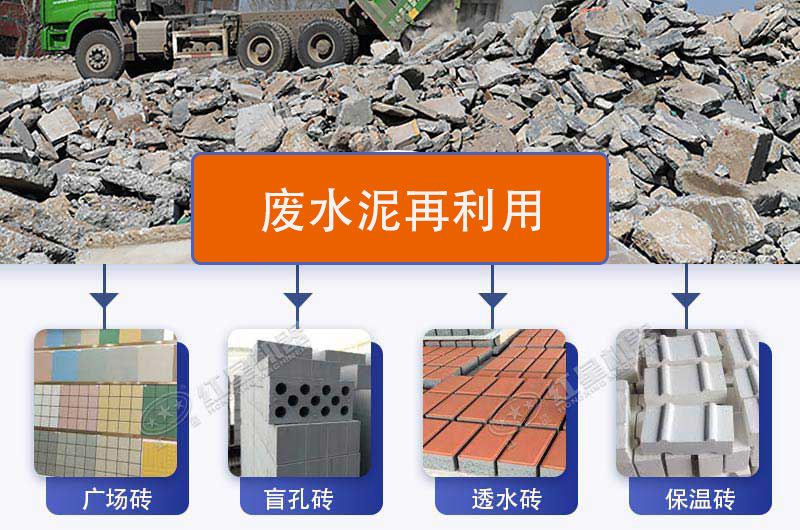 水泥破碎用處多多 水泥破碎用處多多