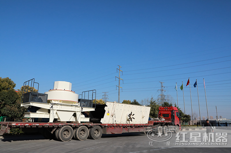 紅星制砂機(jī)設(shè)備裝車發(fā)貨現(xiàn)場 紅星制砂機(jī)設(shè)備裝車發(fā)貨現(xiàn)場