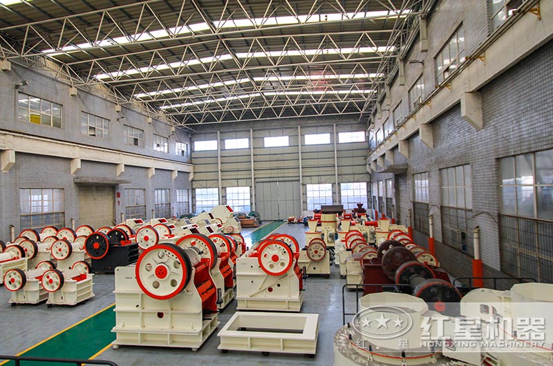紅星顎式破碎機(jī)生產(chǎn)車間 紅星顎式破碎機(jī)生產(chǎn)車間