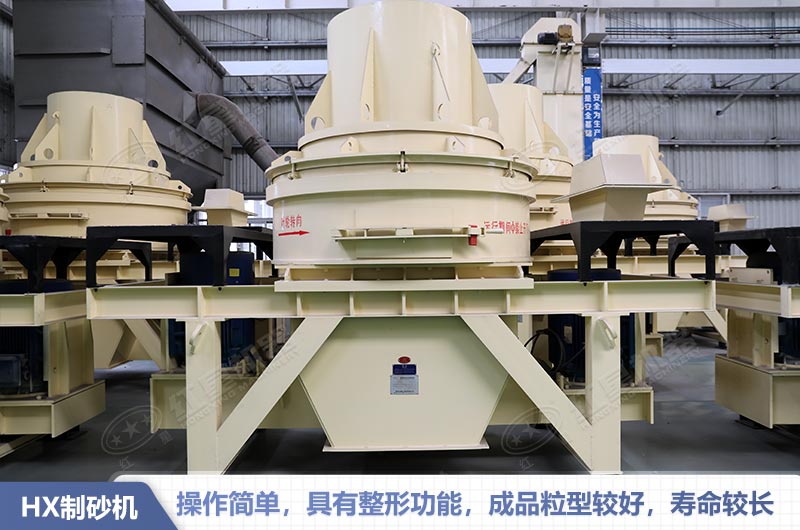 直通沖擊式制砂機(jī) 直通沖擊式制砂機(jī)