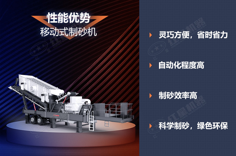 全自動制砂生產(chǎn)線性能優(yōu)勢