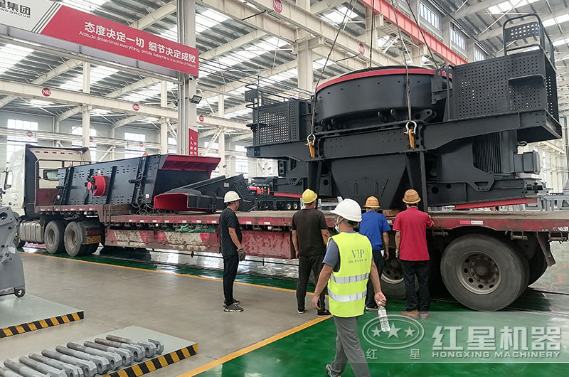 紅星水泥塊破碎設(shè)備裝車發(fā)貨現(xiàn)場(chǎng) 紅星水泥塊破碎設(shè)備裝車發(fā)貨現(xiàn)場(chǎng)
