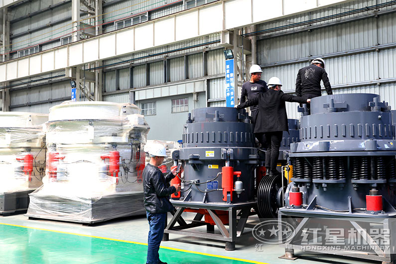 復(fù)合型圓錐破碎機(jī)