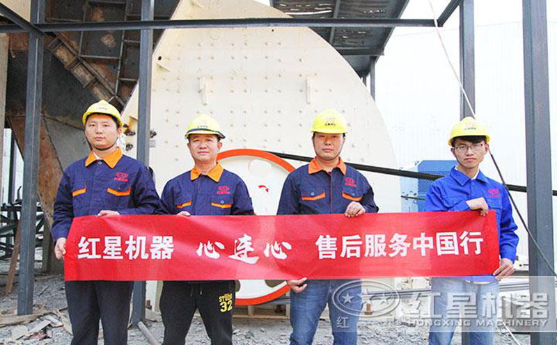 售后服務(wù)團(tuán)隊