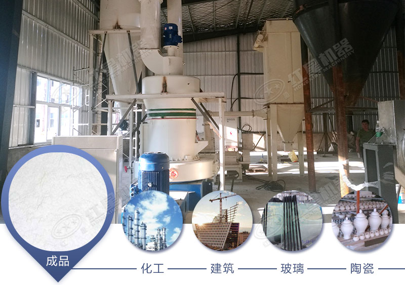 325目石英石粉應(yīng)用廣泛 325目石英石粉應(yīng)用廣泛