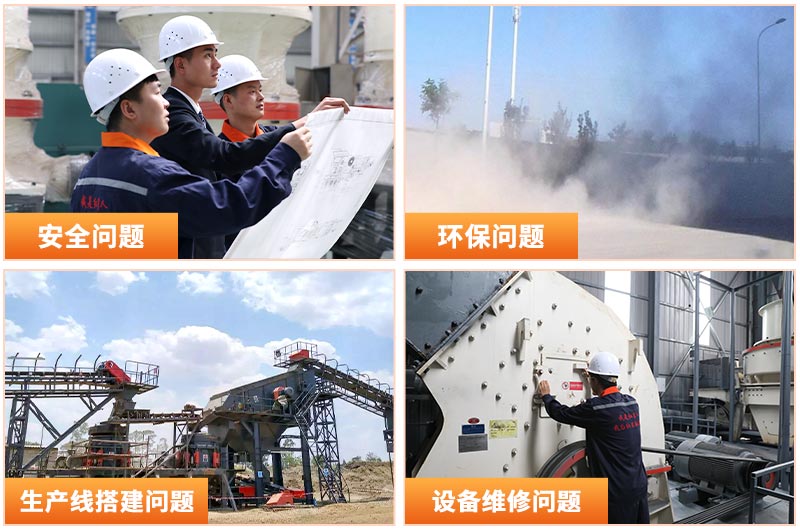 搭建中的具體問(wèn)題 搭建中的具體問(wèn)題