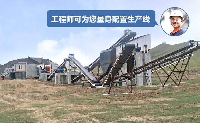 石料破碎機(jī)現(xiàn)場(chǎng) 石料破碎機(jī)現(xiàn)場(chǎng)