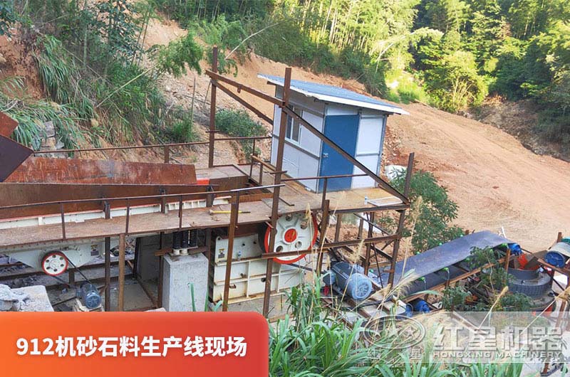 912機(jī)砂石料生產(chǎn)線現(xiàn)場