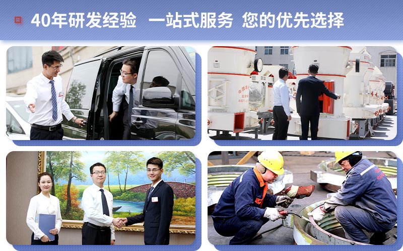 紅星機器為用戶提供可靠服務(wù) 紅星機器為用戶提供可靠服務(wù)