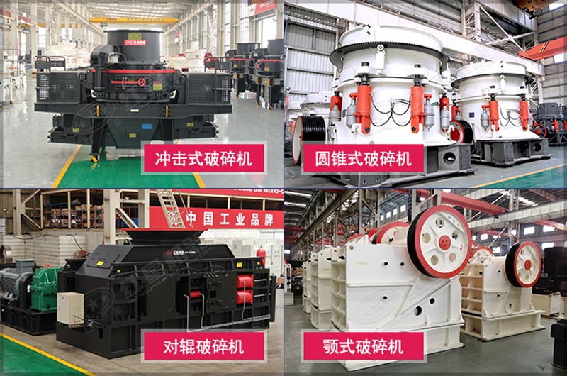 多種類型煤矸石破碎機(jī)設(shè)備 多種類型煤矸石破碎機(jī)設(shè)備