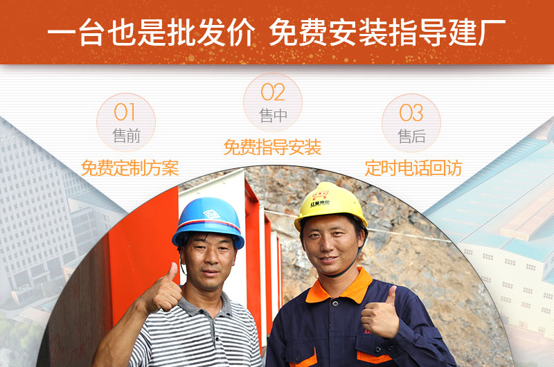 紅星制砂機廠家 紅星制砂機廠家