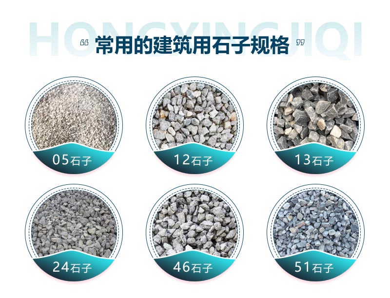 移動破碎機器可生產(chǎn)出多種規(guī)格的石子 移動破碎機器可生產(chǎn)出多種規(guī)格的石子