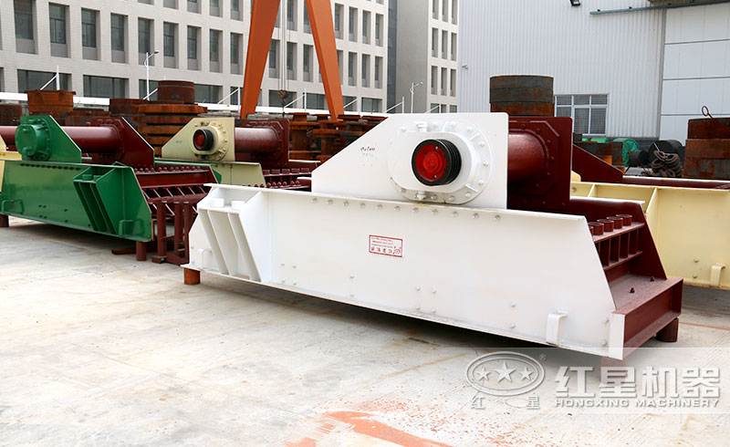 紅星振動(dòng)給料機(jī)