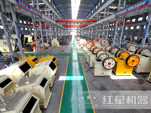 紅星機(jī)器設(shè)備生產(chǎn)車間