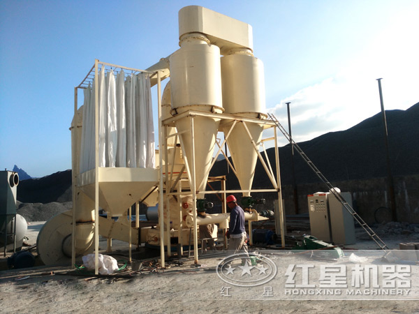 5r雷蒙磨生產現場