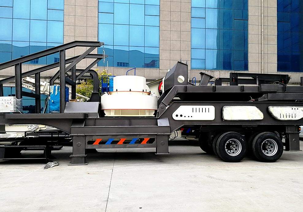 移動(dòng)式制砂機(jī)