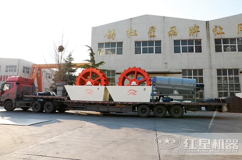 小型洗沙機(jī)裝車、發(fā)往山東