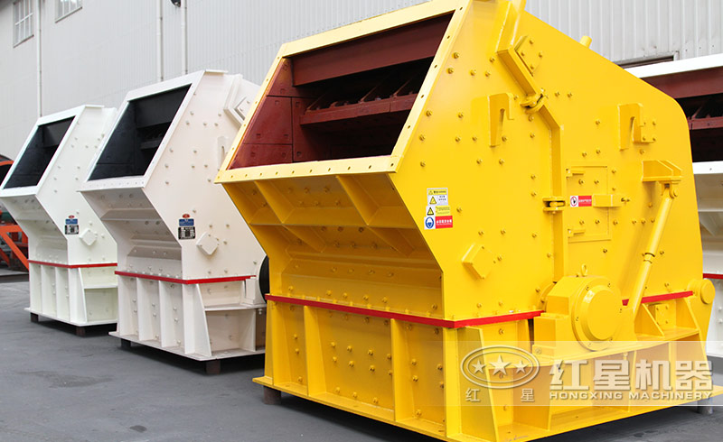 大型反擊式破碎機(jī)實(shí)拍圖