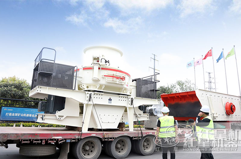 鵝卵石破碎制砂機(jī)發(fā)貨現(xiàn)場