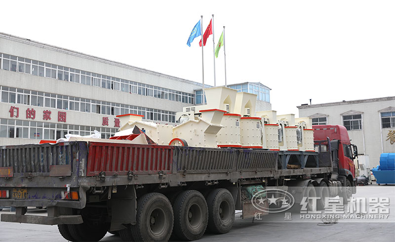 環(huán)保復(fù)合式碎石機(jī)發(fā)貨現(xiàn)場(chǎng)