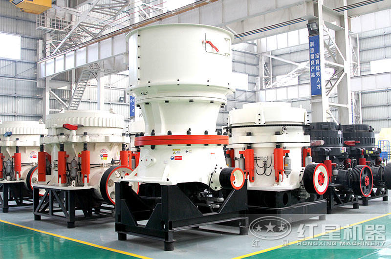 中碎設(shè)備——圓錐式破碎機