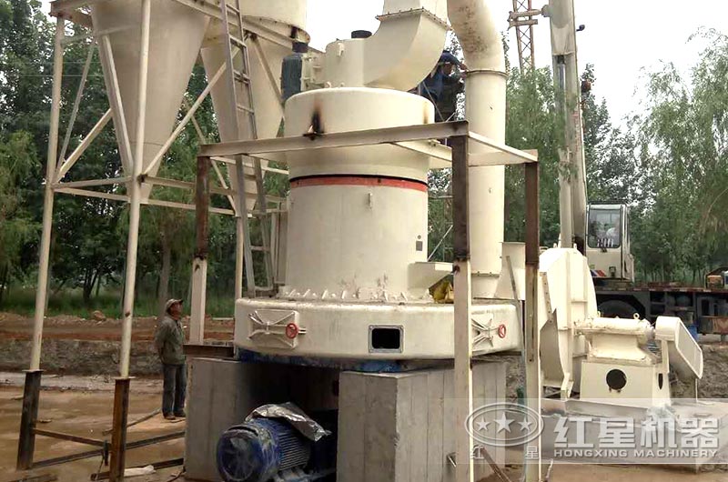 雷蒙磨粉機安裝完成，準備投產使用