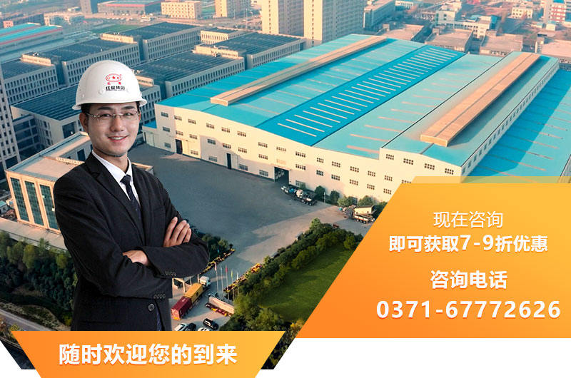 紅星機器廠區(qū)，隨時歡迎您的到來