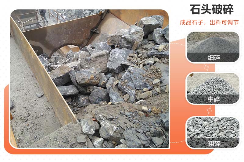 不同規(guī)格成品石子 不同規(guī)格成品石子