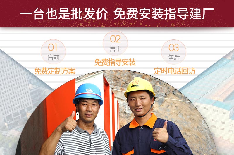 紅星廠家服務(wù)體系 紅星廠家服務(wù)體系