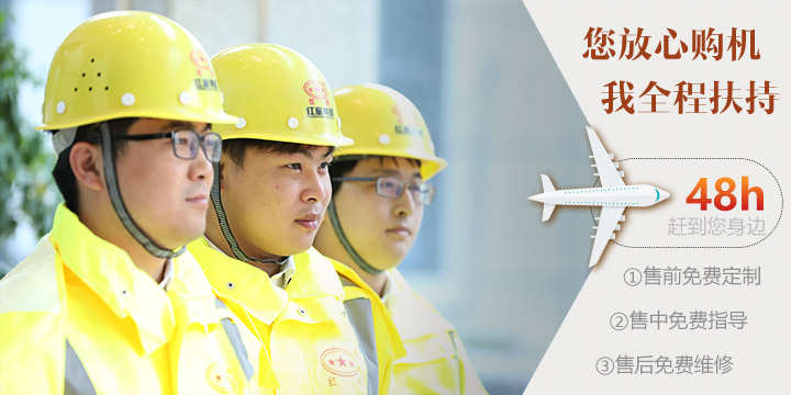 紅星售后服務(wù) 紅星售后服務(wù)