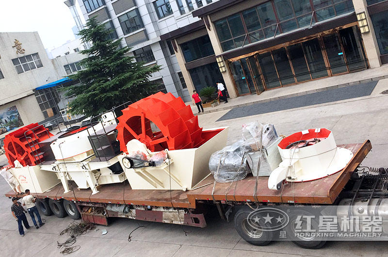 全套制砂、洗砂設(shè)備發(fā)往客戶現(xiàn)場