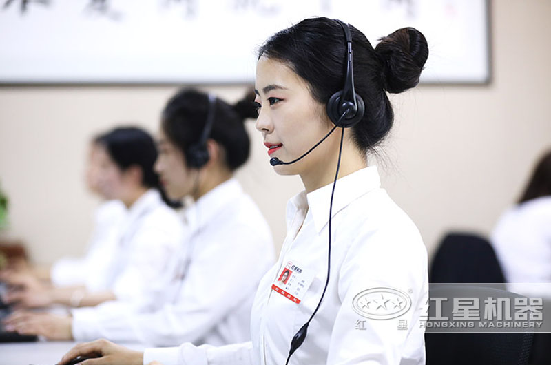 免費(fèi)咨詢，紅星客服隨時(shí)為您解答