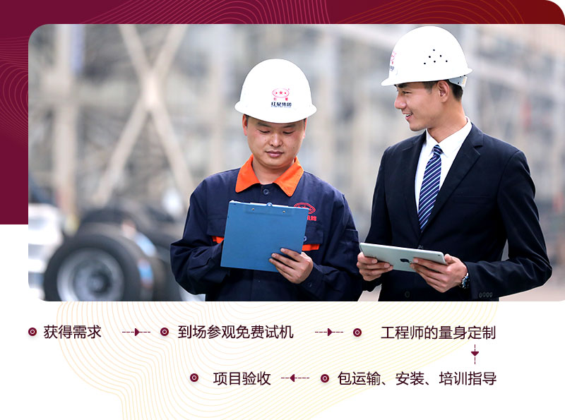 歡迎每一位需求者在線咨詢，紅星誠(chéng)邀與您合作