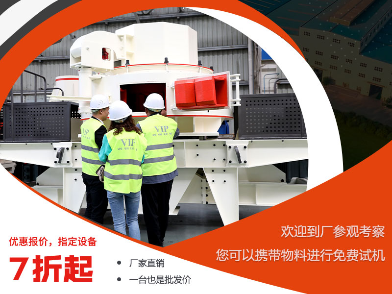 客戶來廠考察 客戶來廠考察