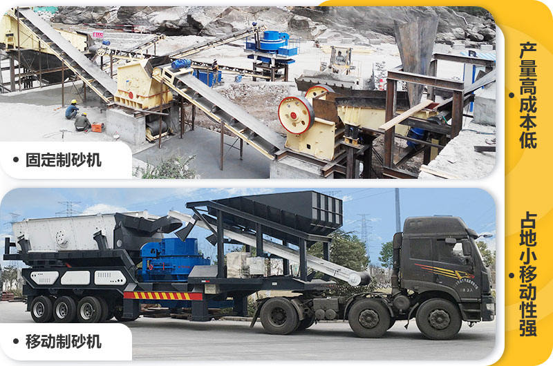 大型移動式制砂機設(shè)備圖片 大型移動式制砂機設(shè)備圖片