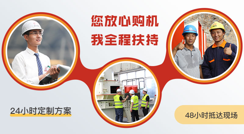 紅星為您保駕護航 紅星為您保駕護航